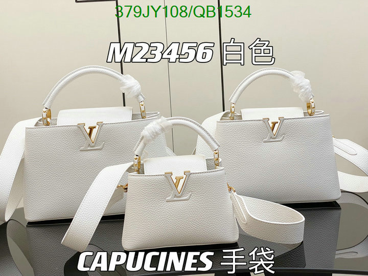 LV-Bag-Mirror Quality Code: QB1534