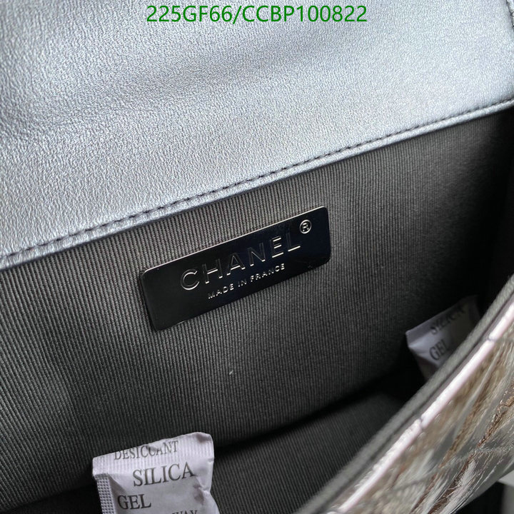 Chanel-Bag-Mirror Quality Code: CCBP100822 $: 225USD