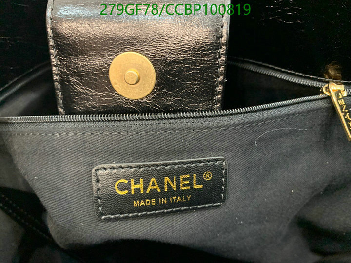 Chanel-Bag-Mirror Quality Code: CCBP100819 $: 279USD