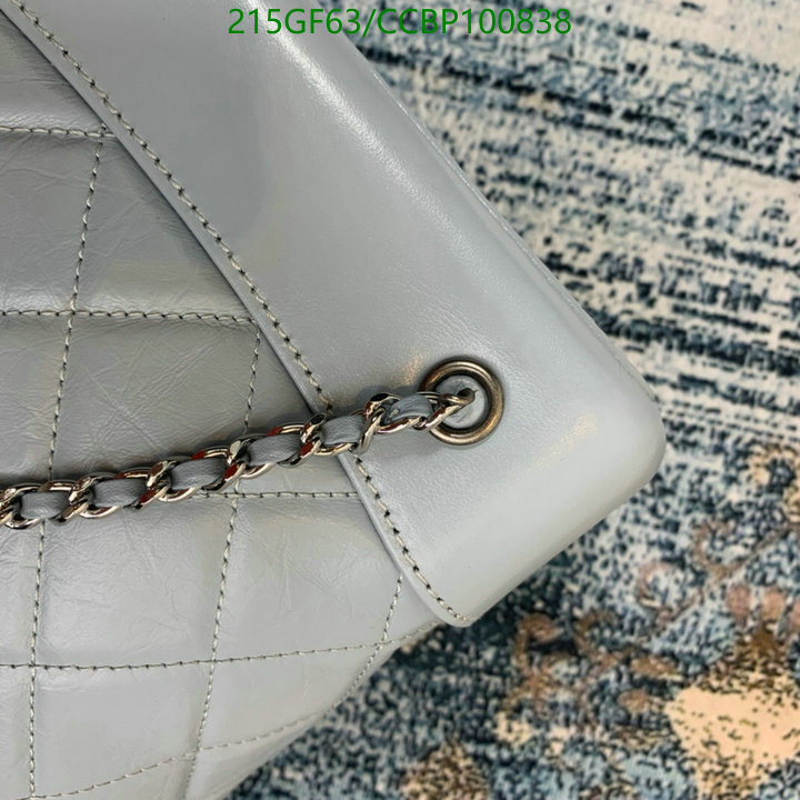 Chanel-Bag-Mirror Quality Code: CCBP100838 $: 215USD
