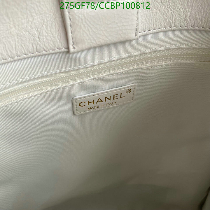 Chanel-Bag-Mirror Quality Code: CCBP100812 $: 275USD