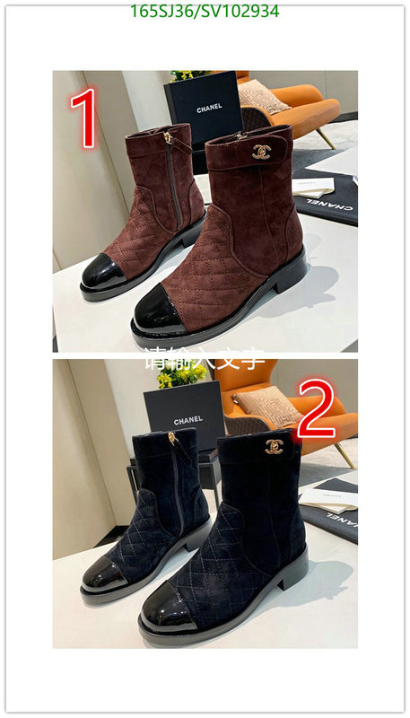 Boots-Women Shoes Code: SV102934 $: 165USD