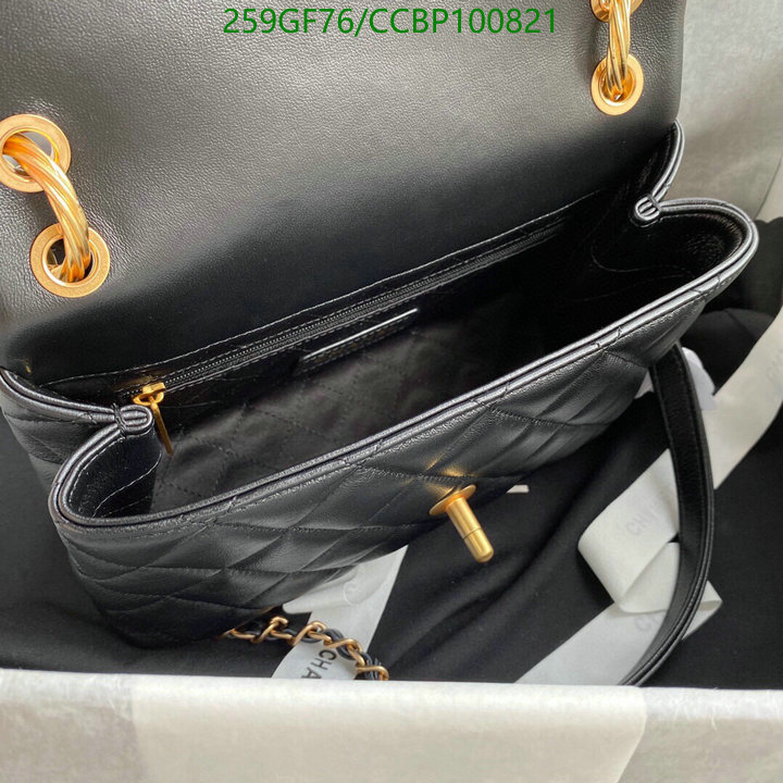 Chanel-Bag-Mirror Quality Code: CCBP100821 $: 259USD