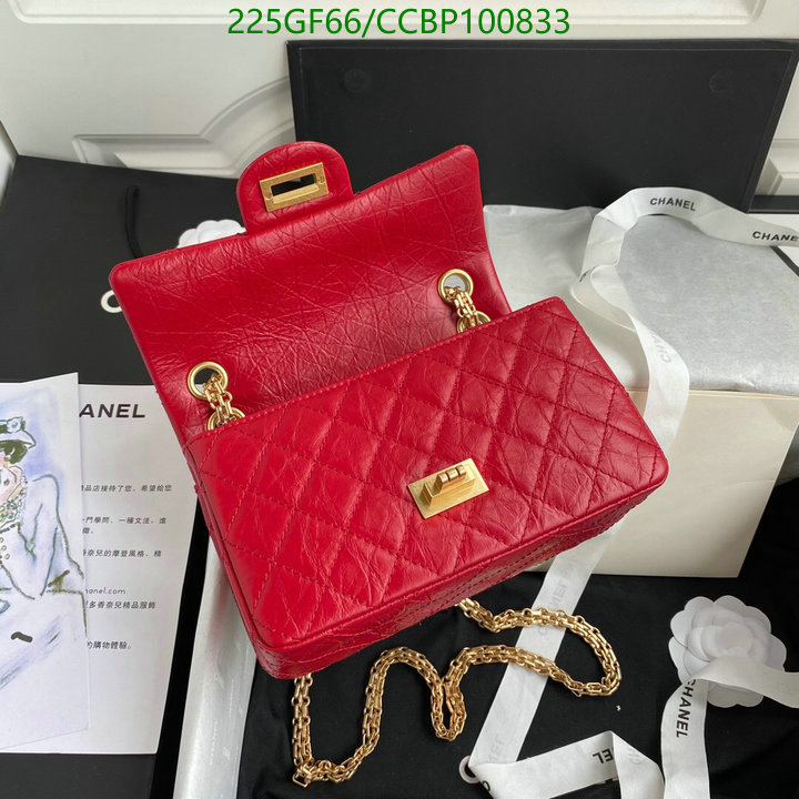 Chanel-Bag-Mirror Quality Code: CCBP100833 $: 225USD