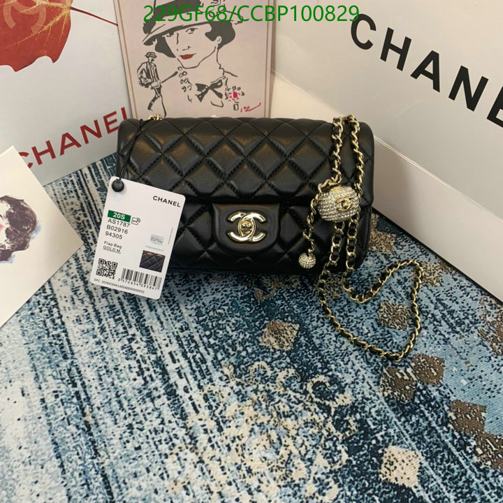 Chanel-Bag-Mirror Quality Code: CCBP100829 $: 229USD