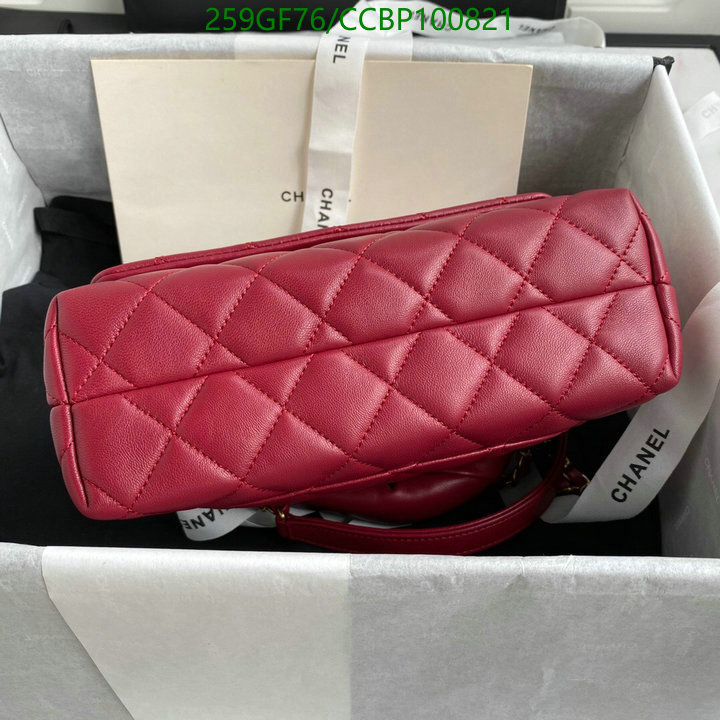 Chanel-Bag-Mirror Quality Code: CCBP100821 $: 259USD