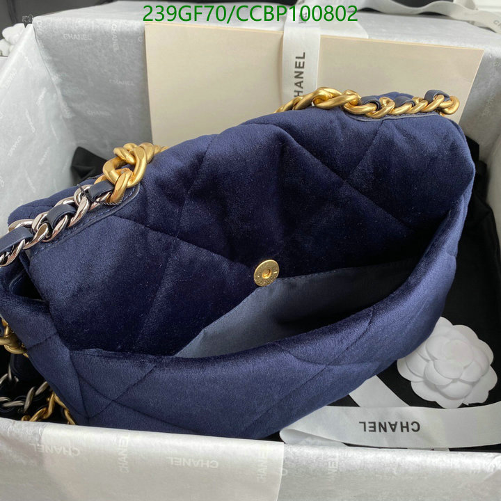 Chanel-Bag-Mirror Quality Code: CCBP100802 $: 239USD