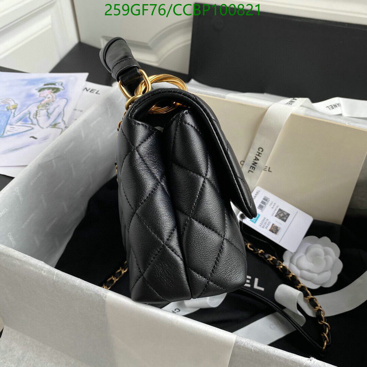 Chanel-Bag-Mirror Quality Code: CCBP100821 $: 259USD