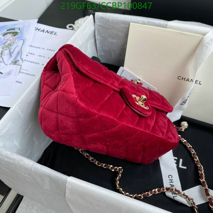 Chanel-Bag-Mirror Quality Code: CCBP100847 $: 215USD