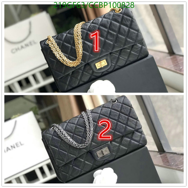 Chanel-Bag-Mirror Quality Code: CCBP100828 $: 219USD