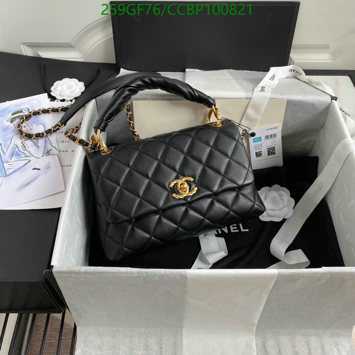 Chanel-Bag-Mirror Quality Code: CCBP100821 $: 259USD