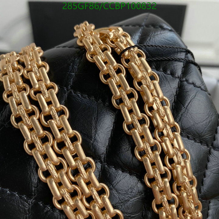 Chanel-Bag-Mirror Quality Code: CCBP100832 $: 285USD