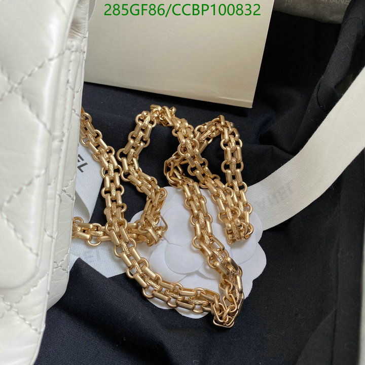 Chanel-Bag-Mirror Quality Code: CCBP100832 $: 285USD