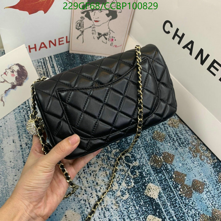 Chanel-Bag-Mirror Quality Code: CCBP100829 $: 229USD