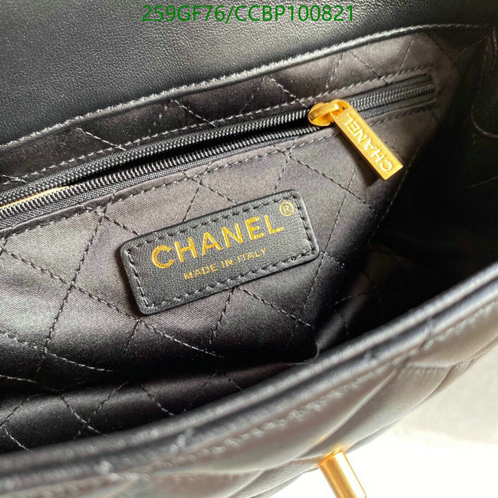 Chanel-Bag-Mirror Quality Code: CCBP100821 $: 259USD