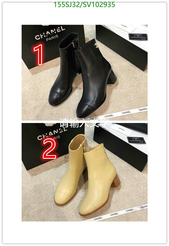 Boots-Women Shoes Code: SV102935 $: 155USD