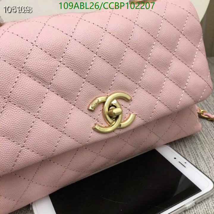 Chanel-Bag-4A Quality Code: CCBP102207 $: 109USD