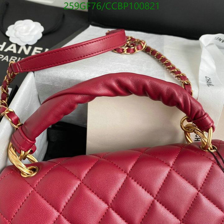 Chanel-Bag-Mirror Quality Code: CCBP100821 $: 259USD