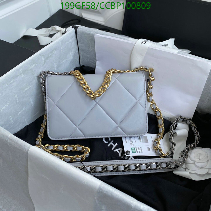 Chanel-Bag-Mirror Quality Code: CCBP100809 $: 199USD