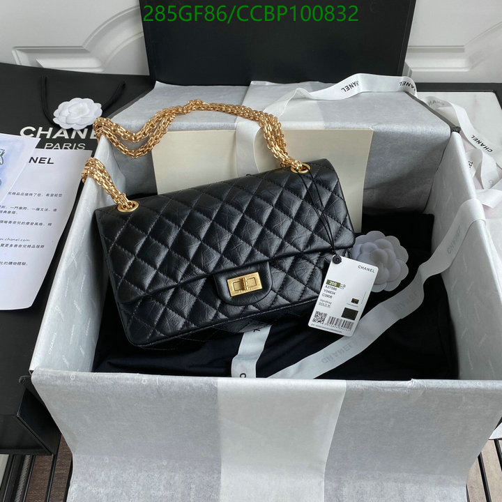 Chanel-Bag-Mirror Quality Code: CCBP100832 $: 285USD