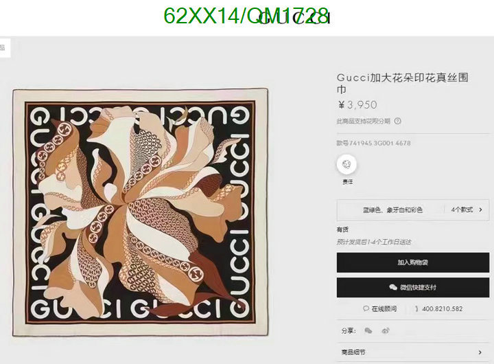 Gucci-Scarf Code: QM1728 $: 62USD