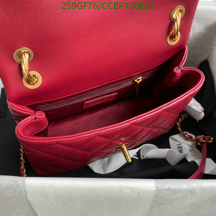 Chanel-Bag-Mirror Quality Code: CCBP100821 $: 259USD