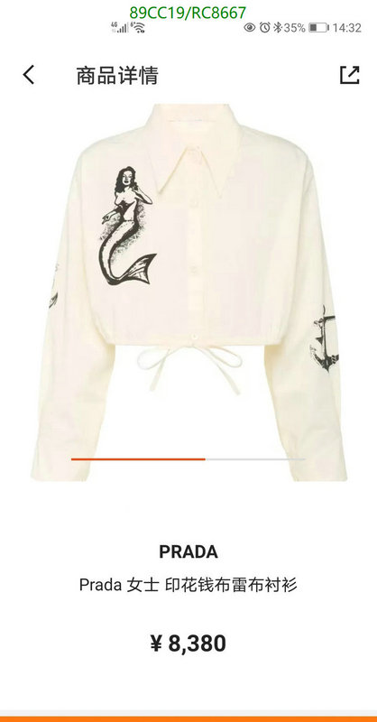 Prada-Clothing Code: RC8667 $: 89USD