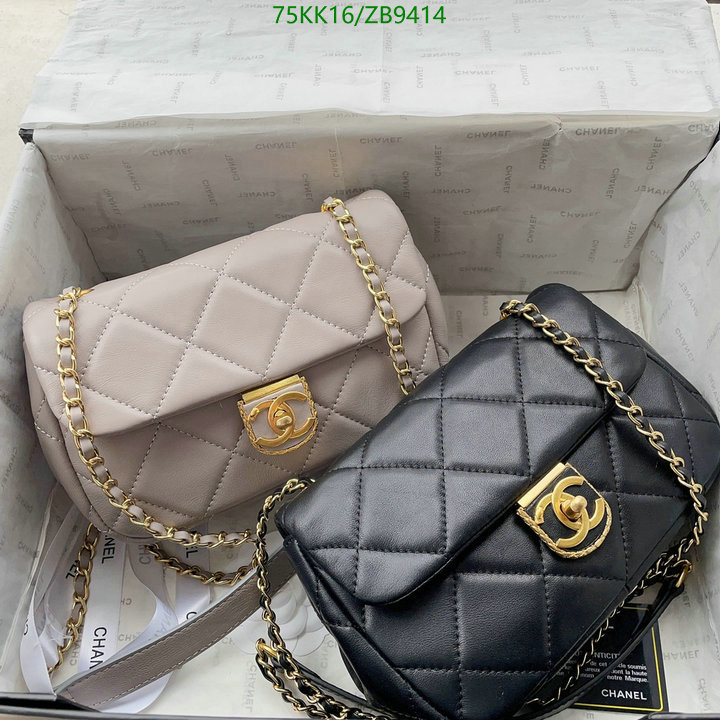 Chanel-Bag-4A Quality Code: ZB9414 $: 75USD