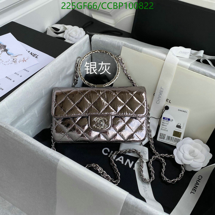 Chanel-Bag-Mirror Quality Code: CCBP100822 $: 225USD