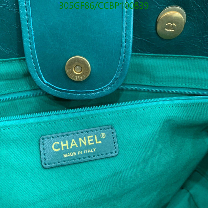 Chanel-Bag-Mirror Quality Code: CCBP100839 $: 305USD