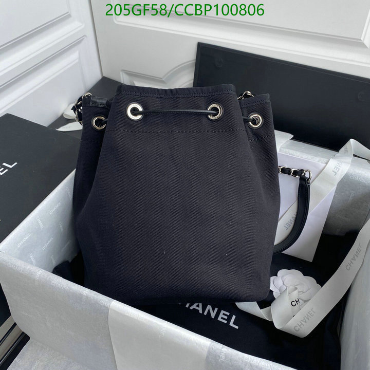 Chanel-Bag-Mirror Quality Code: CCBP100806 $: 205USD