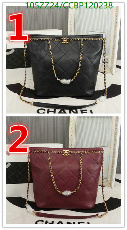 Chanel-Bag-4A Quality Code: CCBP120238 $: 105USD