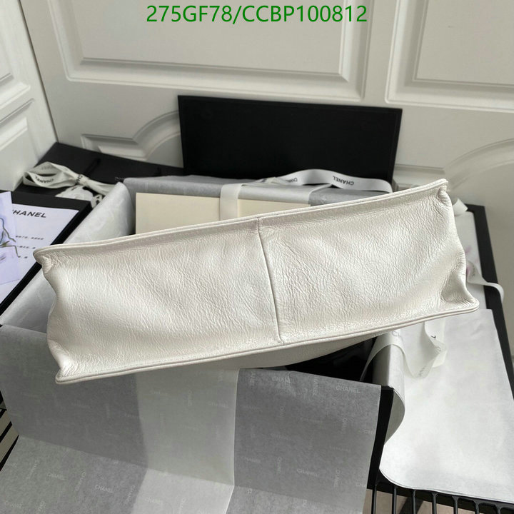 Chanel-Bag-Mirror Quality Code: CCBP100812 $: 275USD