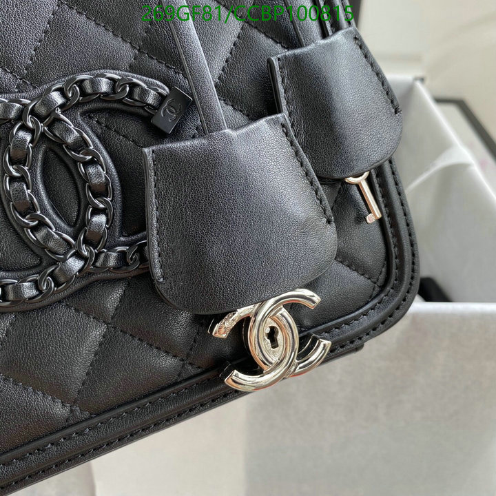 Chanel-Bag-Mirror Quality Code: CCBP100815 $: 269USD