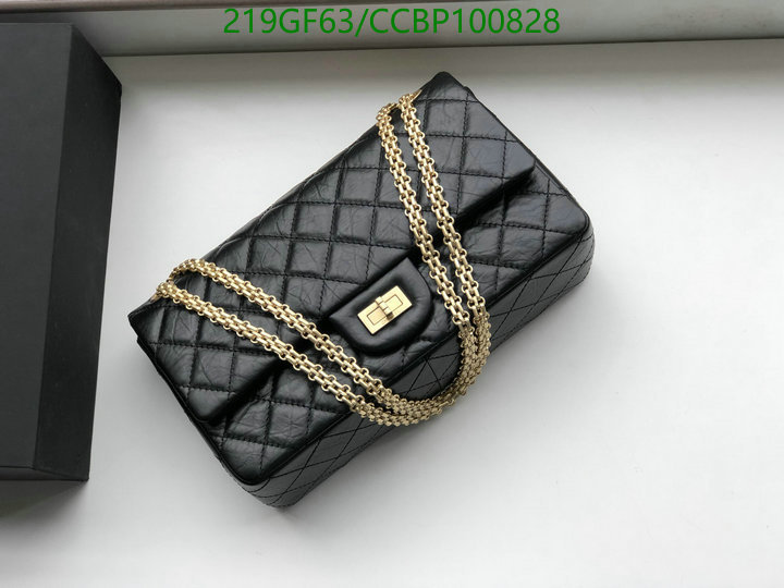 Chanel-Bag-Mirror Quality Code: CCBP100828 $: 219USD