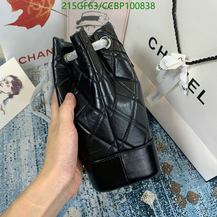 Chanel-Bag-Mirror Quality Code: CCBP100838 $: 215USD