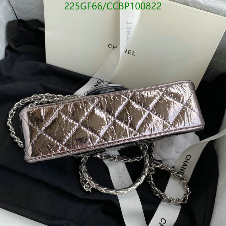 Chanel-Bag-Mirror Quality Code: CCBP100822 $: 225USD