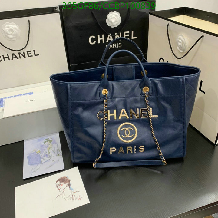 Chanel-Bag-Mirror Quality Code: CCBP100839 $: 305USD