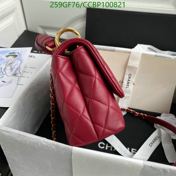 Chanel-Bag-Mirror Quality Code: CCBP100821 $: 259USD