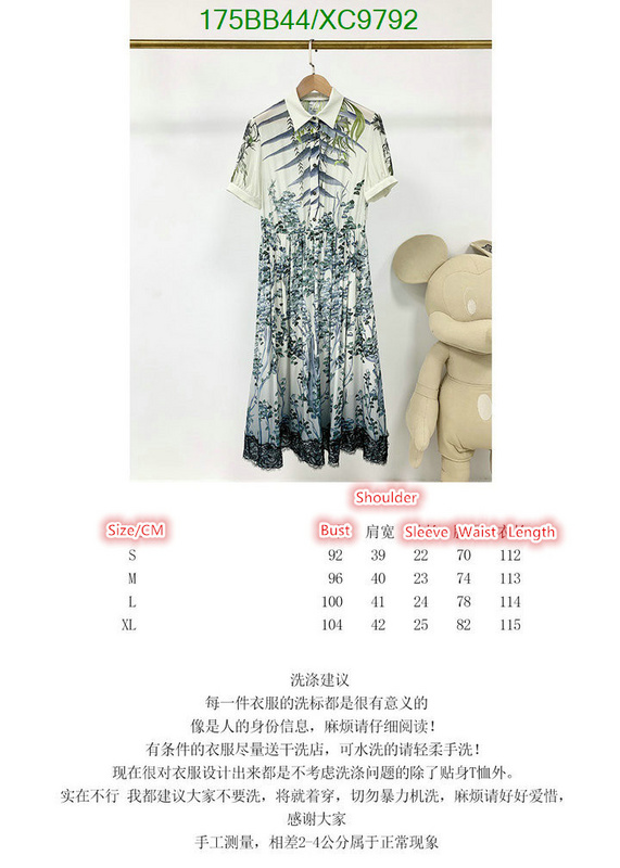 Dior-Clothing Code: XC9792 $: 175USD