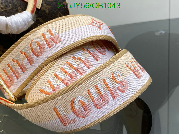 LV-Bag-Mirror Quality Code: QB1043 $: 205USD