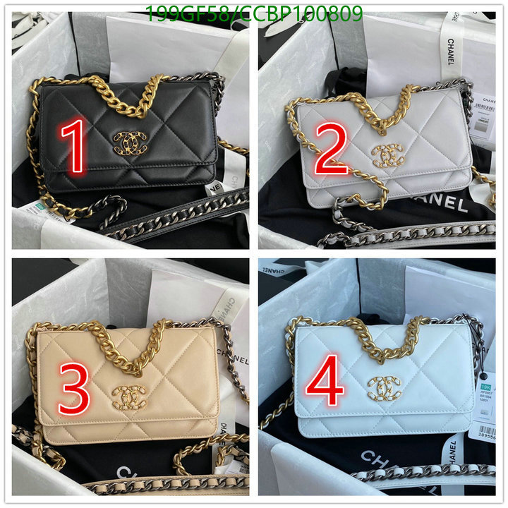 Chanel-Bag-Mirror Quality Code: CCBP100809 $: 199USD