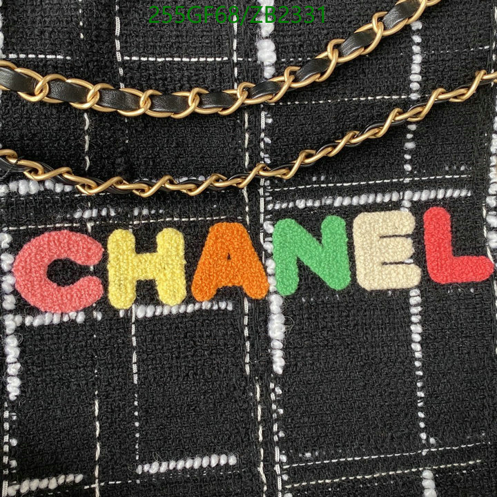 Chanel-Bag-Mirror Quality Code: ZB2331 $: 255USD