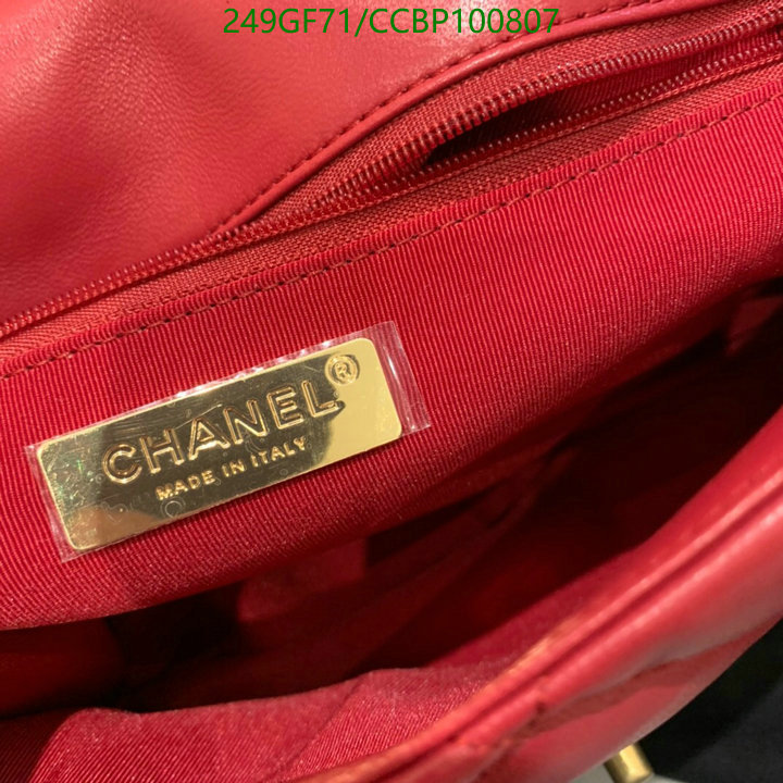 Chanel-Bag-Mirror Quality Code: CCBP100807 $: 249USD
