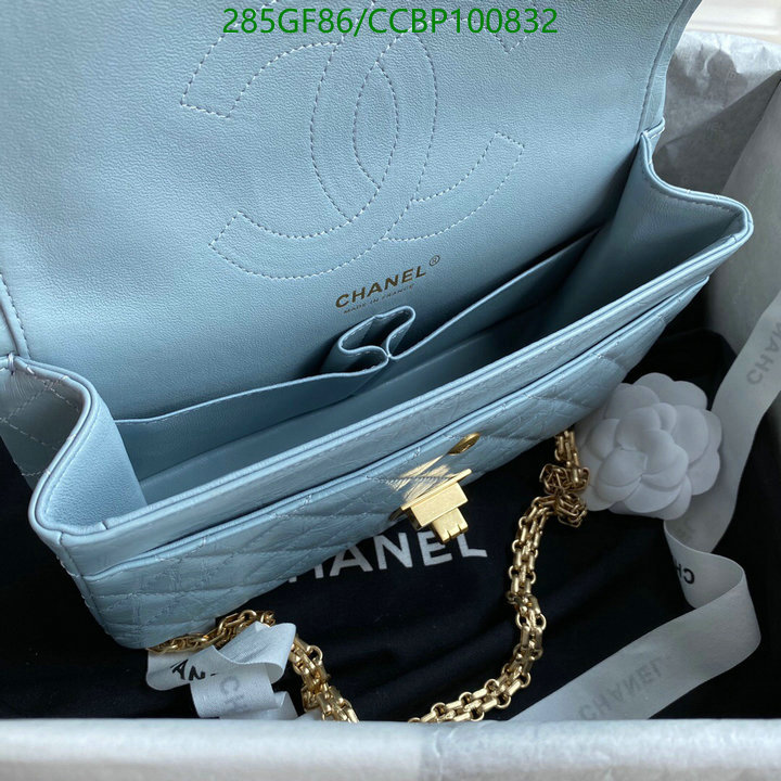 Chanel-Bag-Mirror Quality Code: CCBP100832 $: 285USD