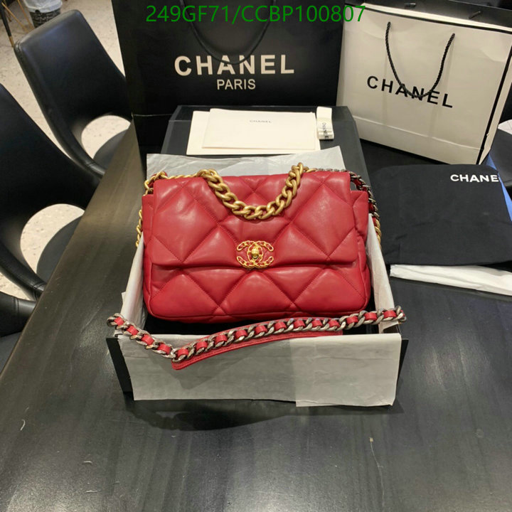 Chanel-Bag-Mirror Quality Code: CCBP100807 $: 249USD