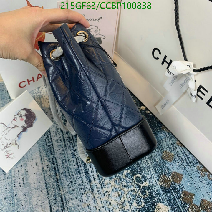 Chanel-Bag-Mirror Quality Code: CCBP100838 $: 215USD