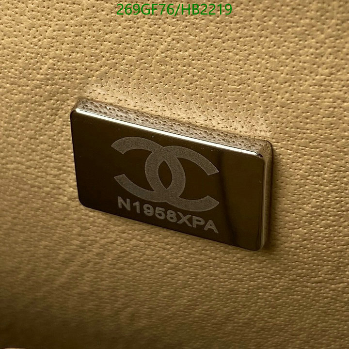Chanel-Bag-Mirror Quality Code: HB2219 $: 269USD