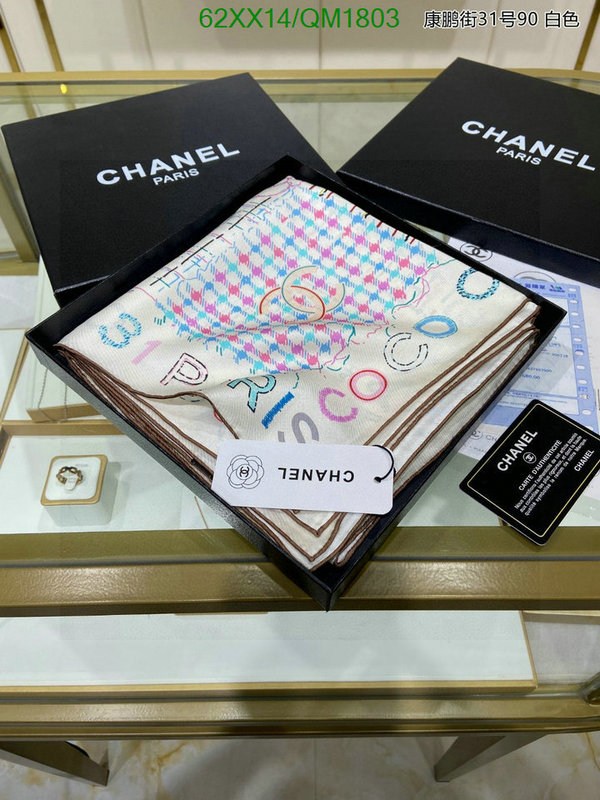 Chanel-Scarf Code: QM1803 $: 62USD