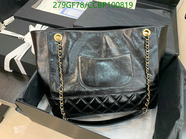 Chanel-Bag-Mirror Quality Code: CCBP100819 $: 279USD